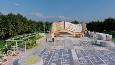 现代书法文化广场 书籍雕塑 太极广场 老年活动广场 五感花园